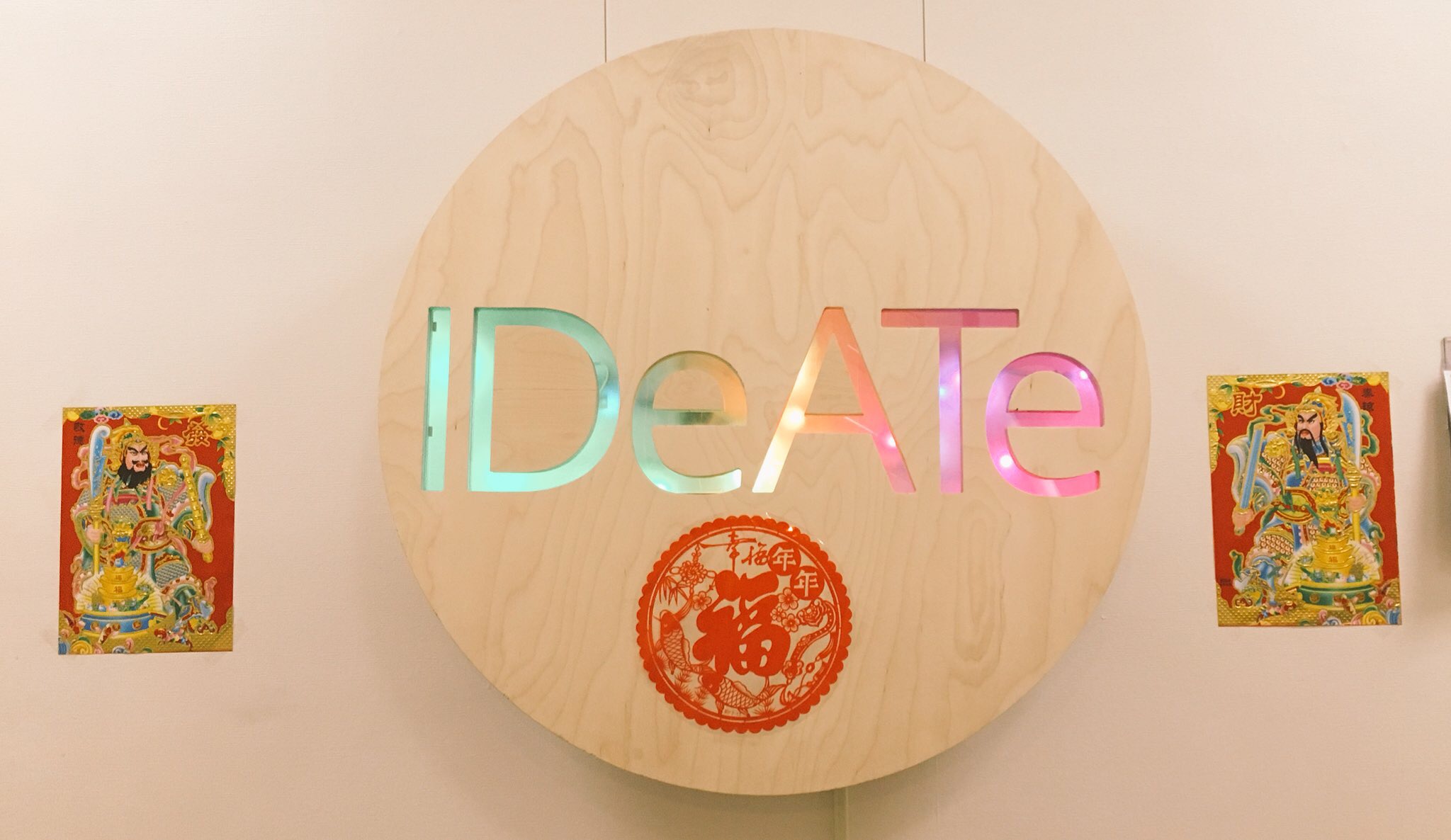 Chinese New Year Decorations on the IDeATe sign